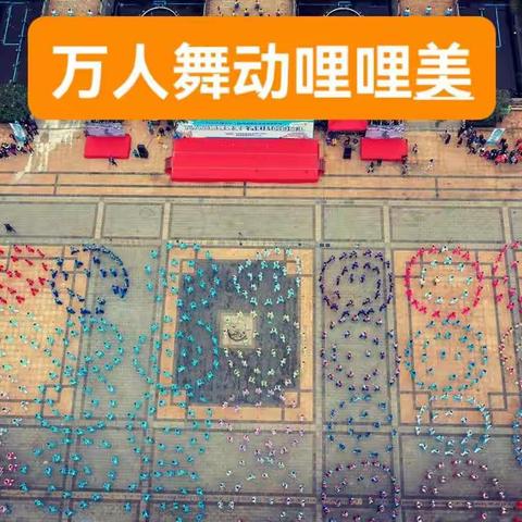 2021年我的最后一次采风-海南临高万人欢唱哩哩美