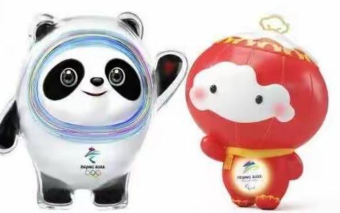 冬奥赛事紧  双减进行时———冰墩墩作品展示