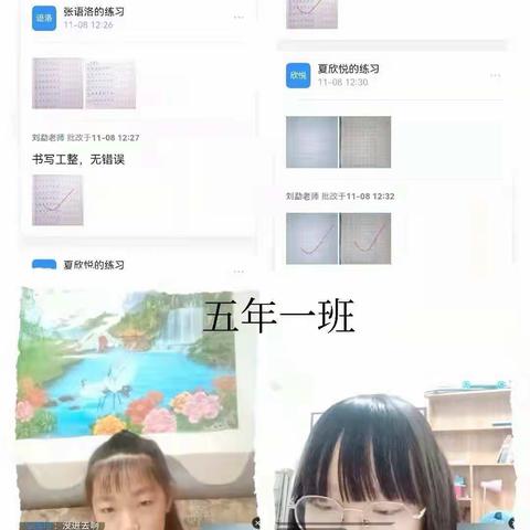 “疫”期提升——五学年线上教研纪实