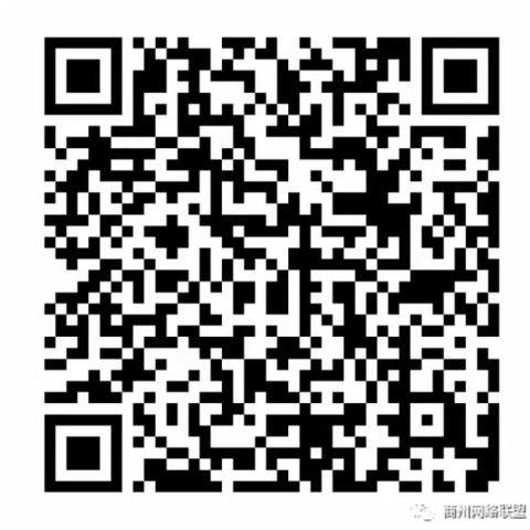 请翻止第二页支持为19号付小玲投票，保存下图二维码，微信识别打开既可投票。