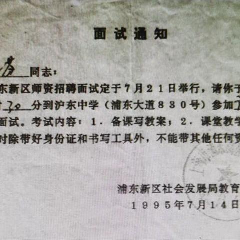 悠悠往事（十四）