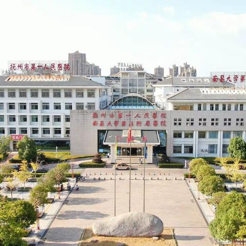 紧绷安全弦 平安过大年