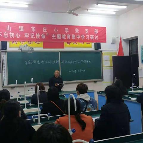 助力“双减”—东庄小学着力检查整治培训机构