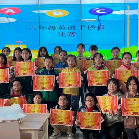 【We are active every moment】——Hand-copied newspaper competition of Grade 6