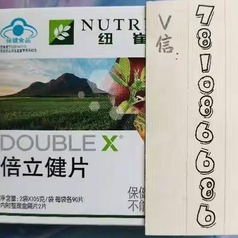 安利云购邀请码多少，谁有安利邀请码