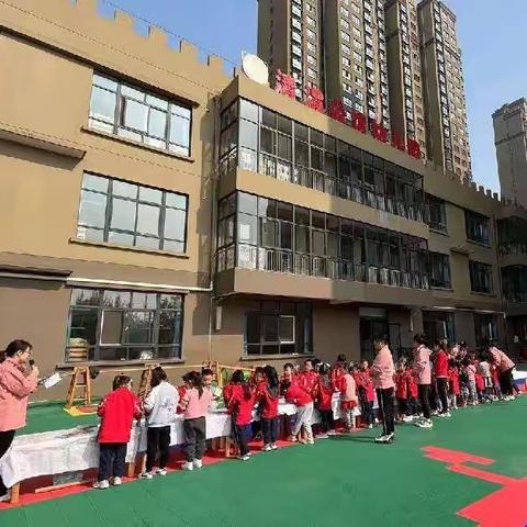 爱上幼儿园，快乐“美”一天——清渭公馆幼儿园飞行二班