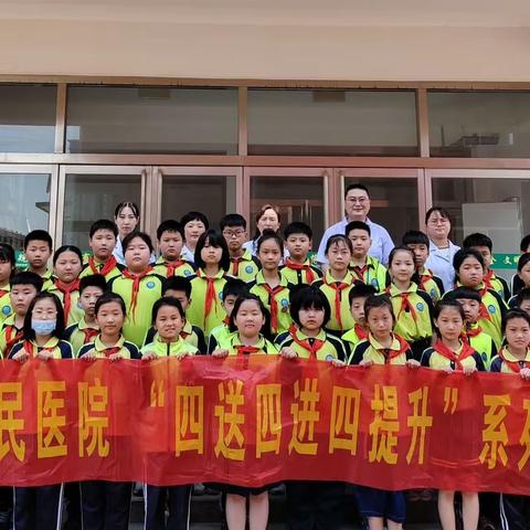 6.6-全国爱眼日 蒙阴县人民医院眼科走进校园系列宣讲活动