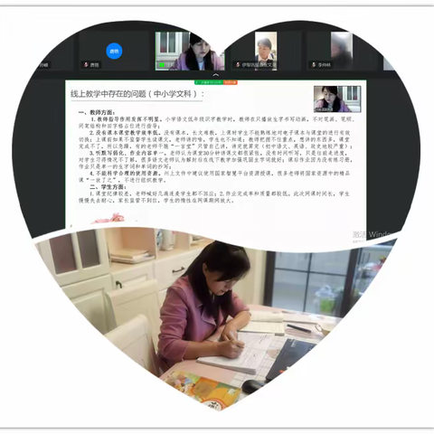 巩留县召开2022年秋季线上教学工作推进会