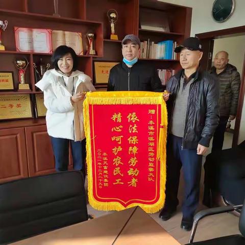 溪湖区开展欠薪专项行动 维护劳动者合法权益