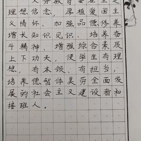 董利华的美篇