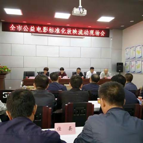 榆林公益电影放映的新起点