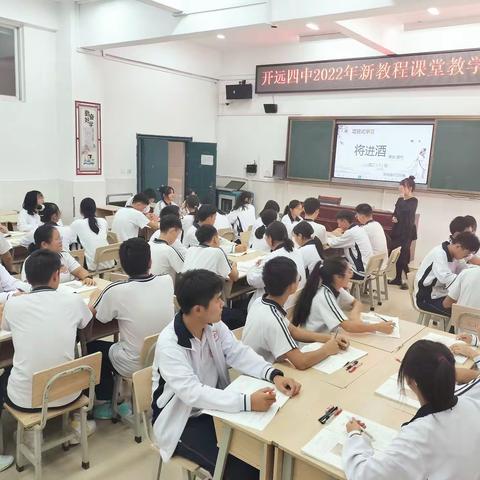 教有所得，研有所获——张斌名师工作室教研活动简报