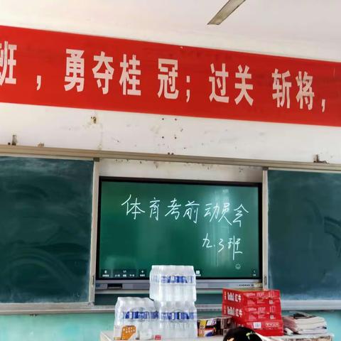 致敬九三班每一位奋斗者