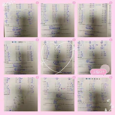 【冯继锐】的暑假作业汇报及安排