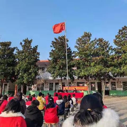 表彰催奋进，榜样促前行—陡沟镇周湾村小学2023-2024学年度上期期中表彰大会