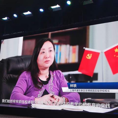 在学习中遇见，在智慧中顿悟——古都西安学习纪实