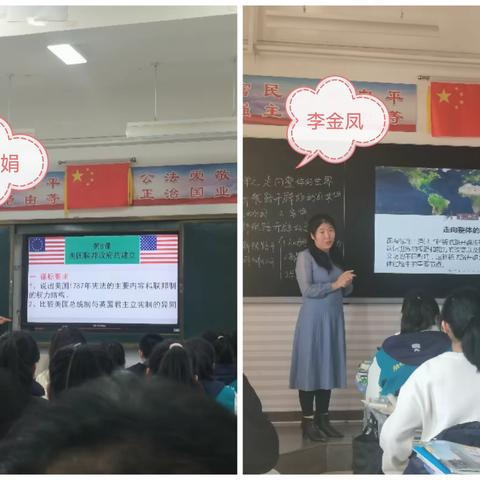 在衔接中融合 在融合中共进——历史学科初高衔接活动纪实