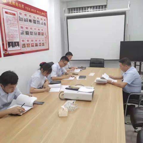 祁门支行党支部召开党史学习教育专题组织生活会