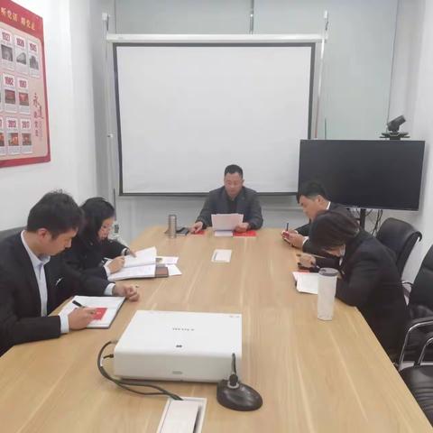 祁门支行党支部集中学习贯彻党的二十大精神