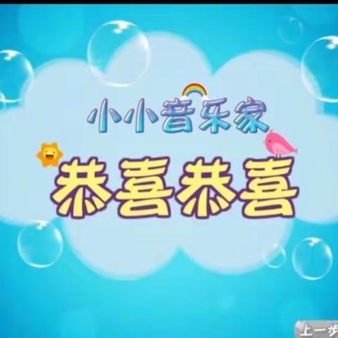 2022年12月28日中一班线上活动