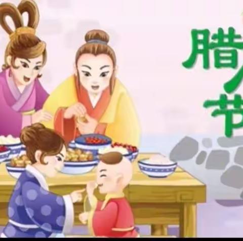 2022.12.30中一班线上活动