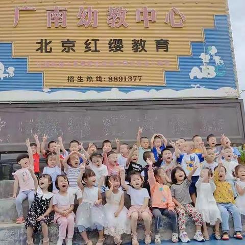 我们的幼儿园时光