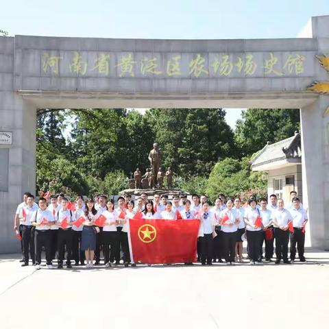 周口市中支联合建行周口分行组织女职工开展党史学习教育联学联建活动