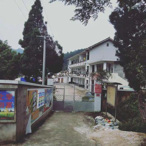 文田镇中心小学2021年春季学期期末考试安排及暑假安全通知