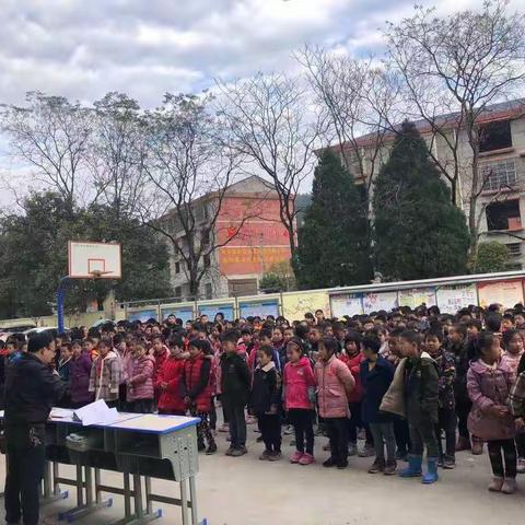 表彰先进，树立榜样——文田镇中心小学举行期中总结表彰大会