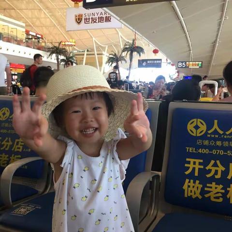 悠然自得的长隆五日游！