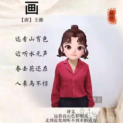 小飞飞幼儿园2023年冬季小班“停课不停学”第29天学习中……