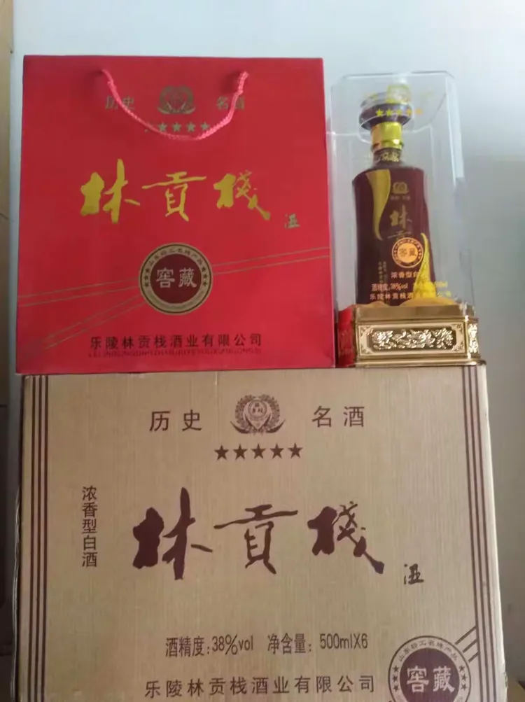 林贡栈所有酒的图片图片