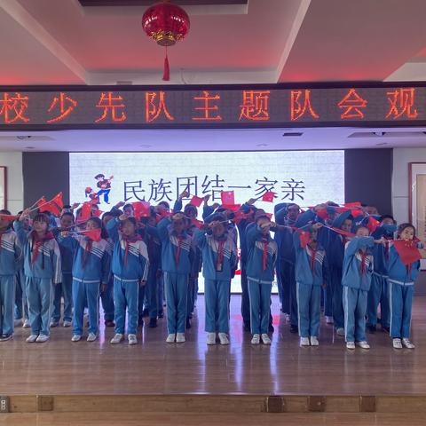 西宁市育才学校“‘四爱三有’记心间，做新时代好少年”主题队会观摩评比活动