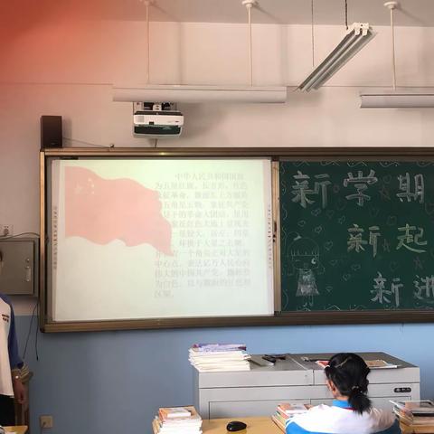 “五星红旗，我为你自豪”----西宁市育才学校开学第一课教育活动