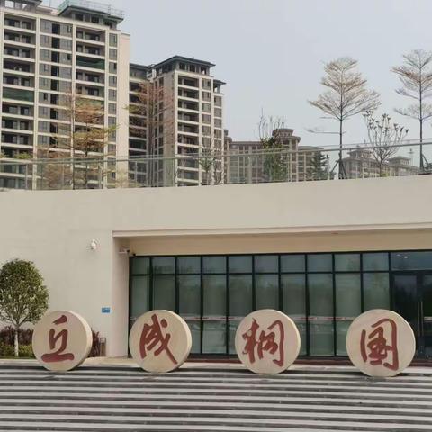 数学大家丘诚桐–——蕉岭客家人