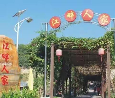 俯首诚谢我的家园