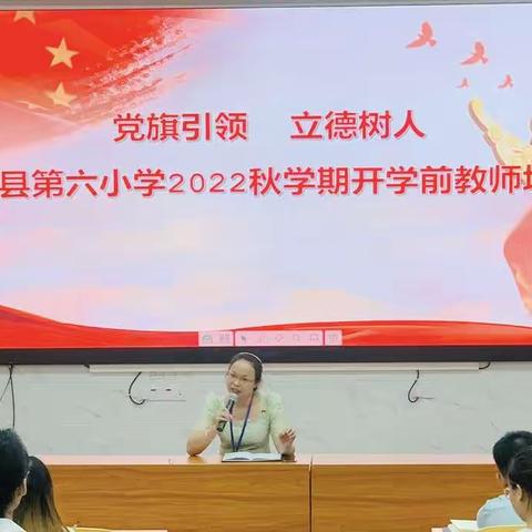 党旗领航，立德树人