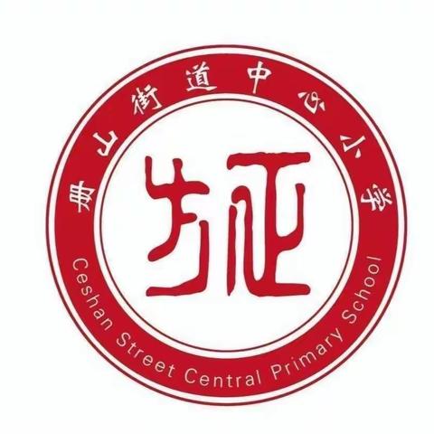 【方正教育】疫情当下守初心，线上教学绽精彩——册山街道房沙沟小学线上教学日常