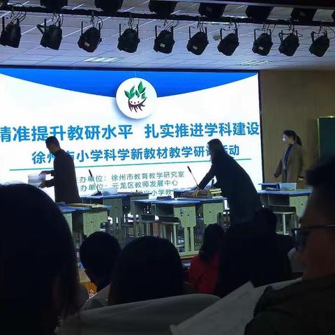 围绕科学概念  提升认知层次