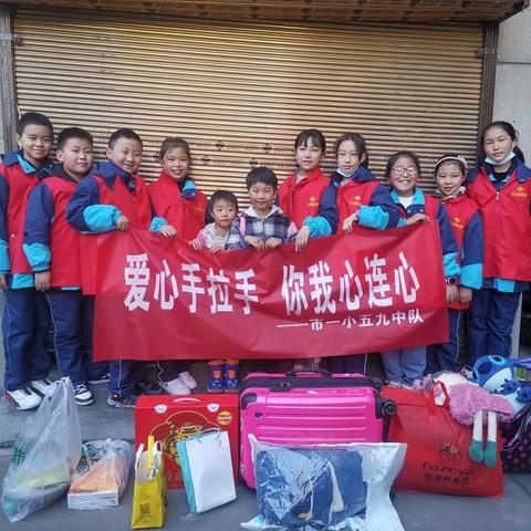 爱心手拉手    你我心连心——安康市第一小学五九中队爱心“话疗”小分队看望贫困聋哑姐弟并送去慰问品