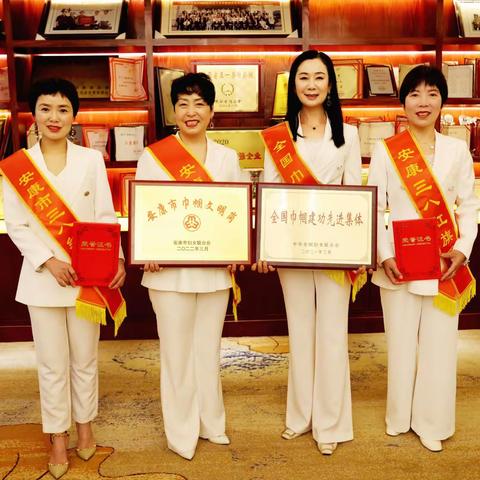【喜讯】安康市女企业家协会最美的她们，获奖了！