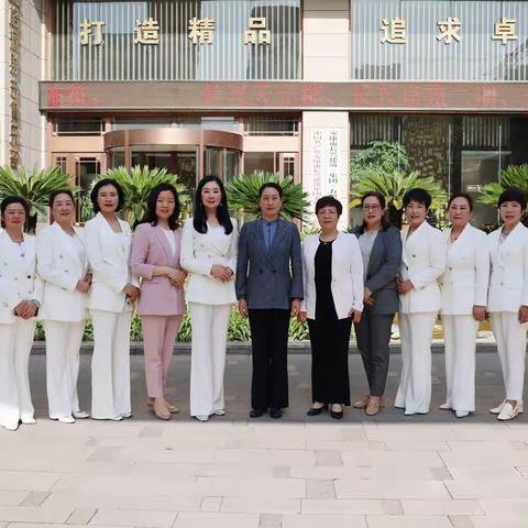 杨淼副市长、市妇联主席邱祖凤调研安康市女企业家协会工作