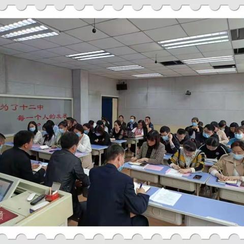 不忘初心 逐梦前行——濮阳市油田第十二中学召开2022年教育教学工作会议