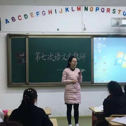 交流促成长  ——记南校区语文组第七次大教研