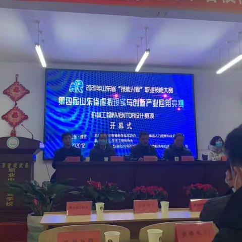 2020年机械工程系技能大赛系列报道之——机械工程设计篇