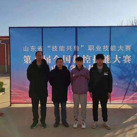 2020年机械工程系技能大赛系列报道之——第九届全国数控技能大赛省赛篇