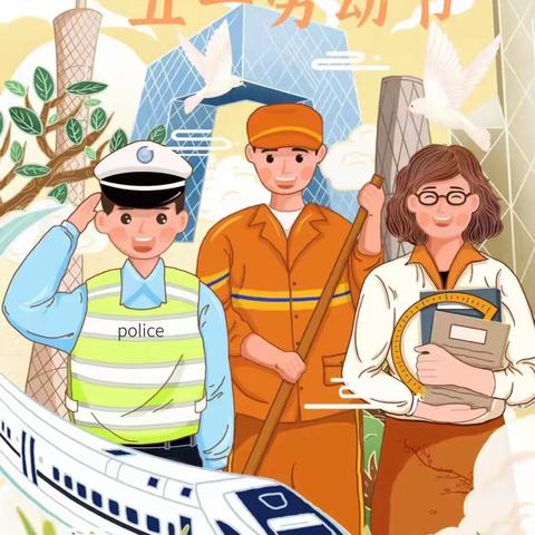 澄潭江镇西源完小2022年五一劳动节放假通知