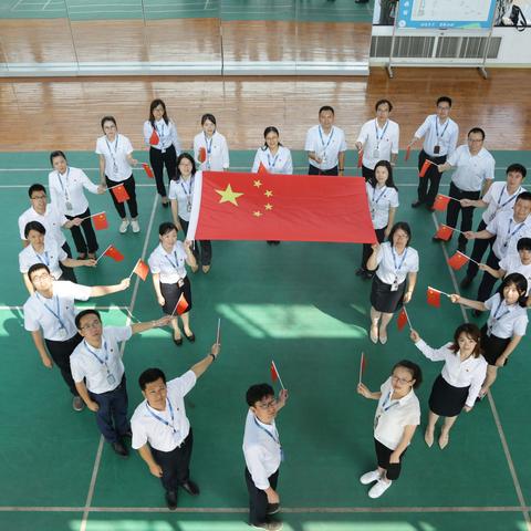 牢记使命 奋斗有我——昆山分公司开展主题党日活动献礼祖国70华诞