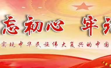 速看！社旗教育2021年十大关键词新鲜出炉——“词”别2021，踔厉奋发