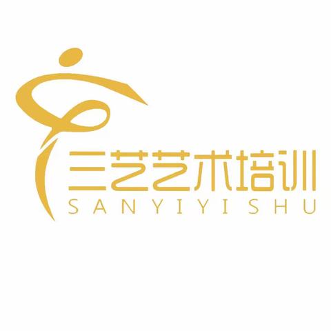 【三艺艺术培训学校】 新老学员感恩回馈续费活动 开~始~啦！ 红包墙！砸金蛋！ 超多礼品等你来拿♛